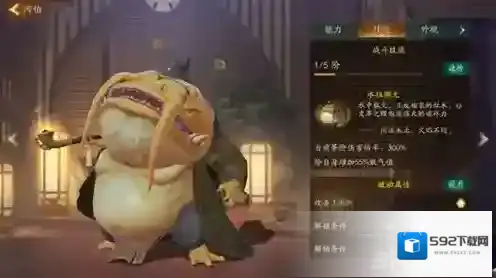 神都夜行录河伯怎么样 SSR妖灵河伯技能属性图鉴