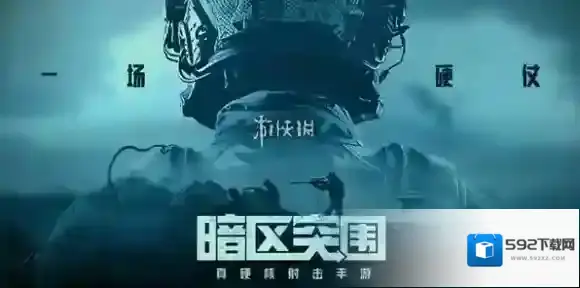 暗区突围盲合赠币可以抽什么-暗区突围盲合赠币抽取内容