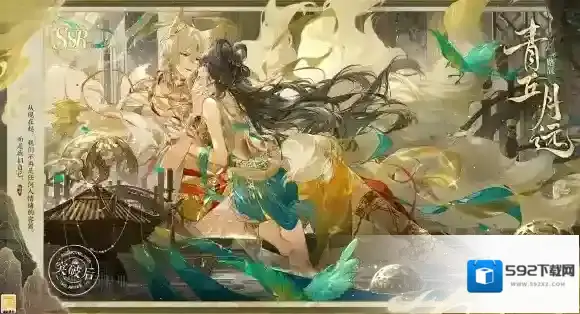时空中的绘旅人旅人