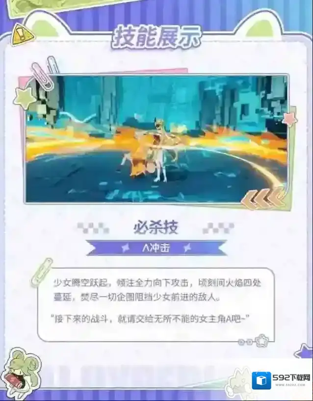 崩坏3时帆