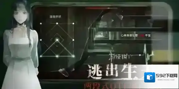 当火车鸣笛三秒第九章怎么过-当火车鸣笛三秒第9章通关攻略