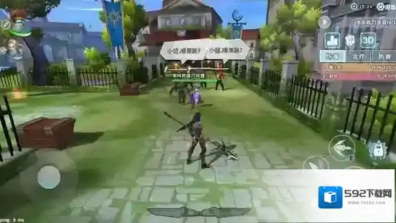 超神学院玩法