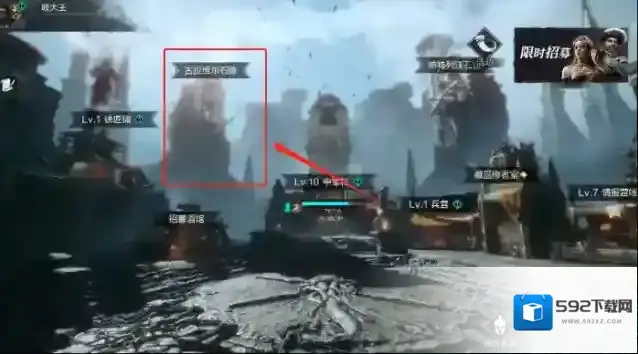 环形战争苦修