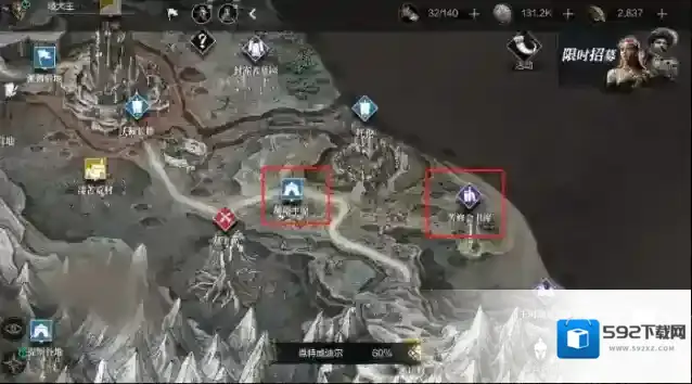 环形战争解锁