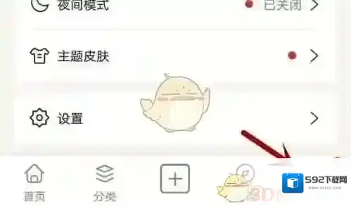 一句心情签名点击