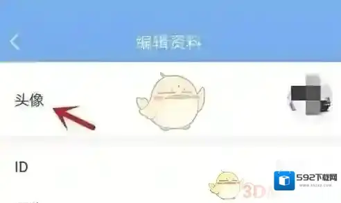 一句心情签名更换