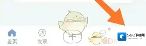 一句心情签名点击
