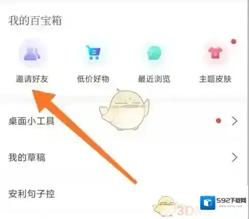 一句心情签名的我