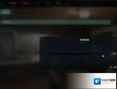 七日世界礼包码