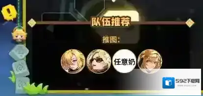 坎公骑冠剑土鹿阵容搭配