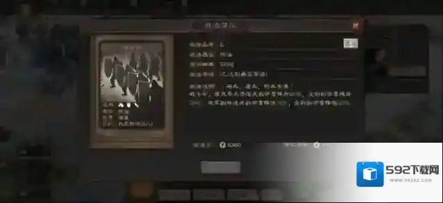 三国志战略版曹操