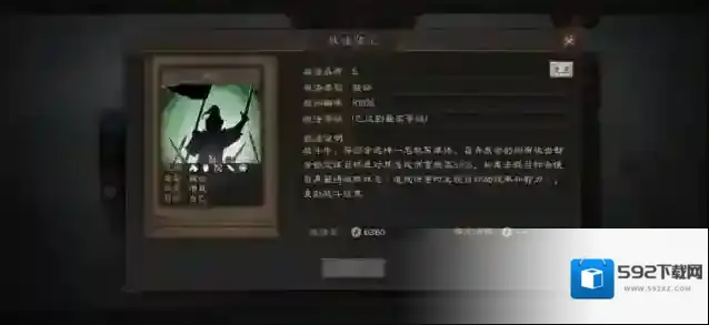 三国志战略版魏盾最强阵容 许褚魏盾阵容搭配方法