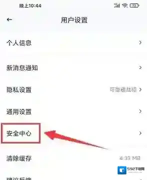 剑网三助手推栏