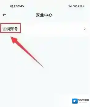 剑网三助手点击