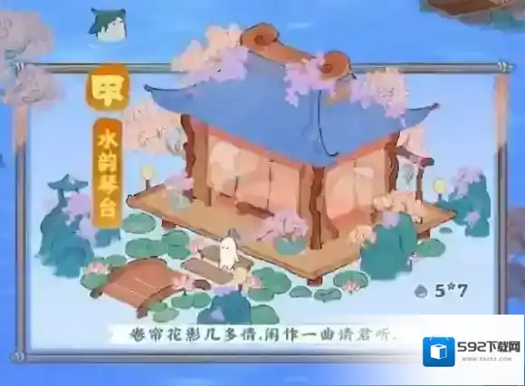 桃源深处有人家相逢