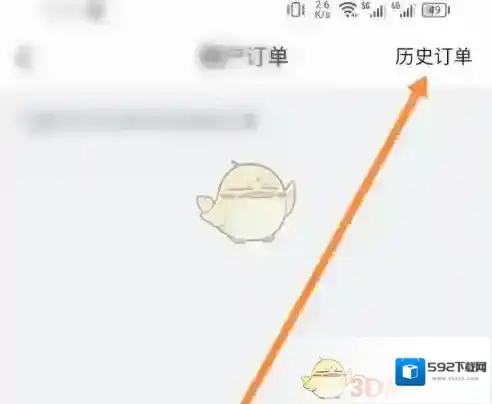 欢喜首映历史