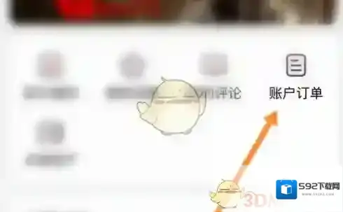 欢喜首映点击