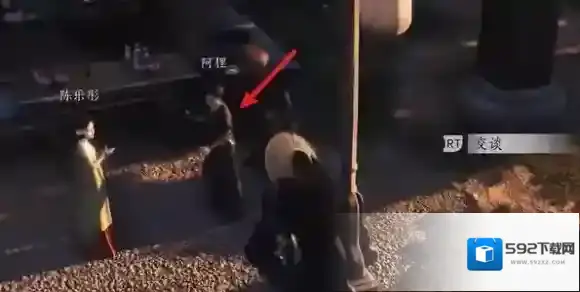 燕云十六声找到