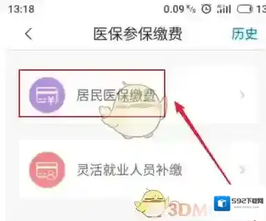 沈阳人普点击