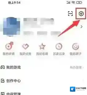 剑网三助手选项