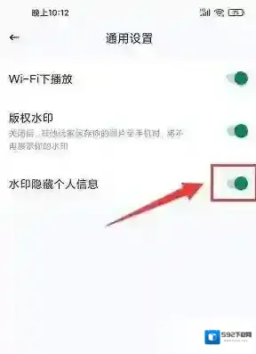剑网三助手界面