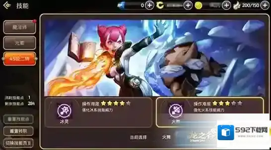 龙之谷手游火舞怎么加点？火舞加点玩法攻略_火舞PVE加点