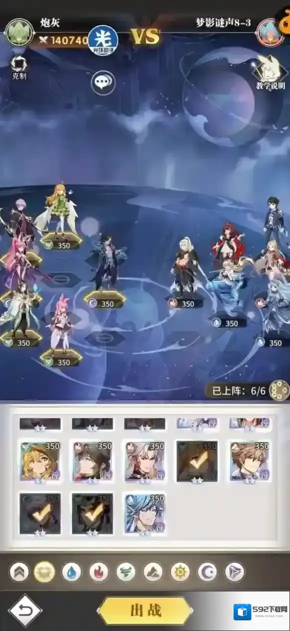 斗罗大陆武魂觉醒武魂觉醒