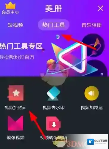 VCore美册美册