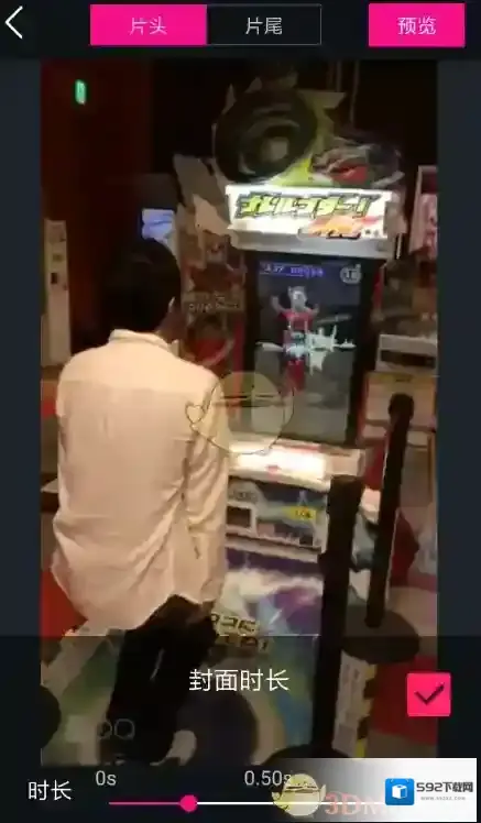 VCore美册功能