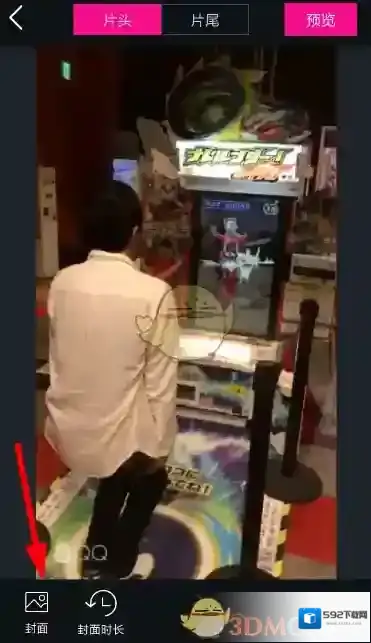 VCore美册视频加封面