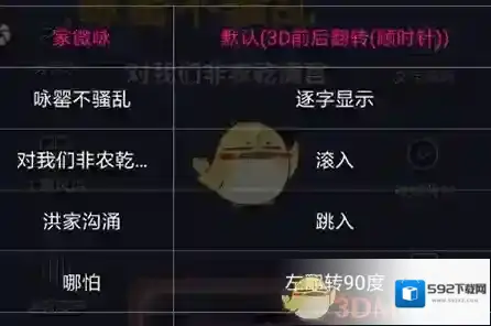 VCore美册切换