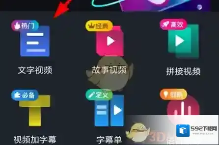 VCore美册动画