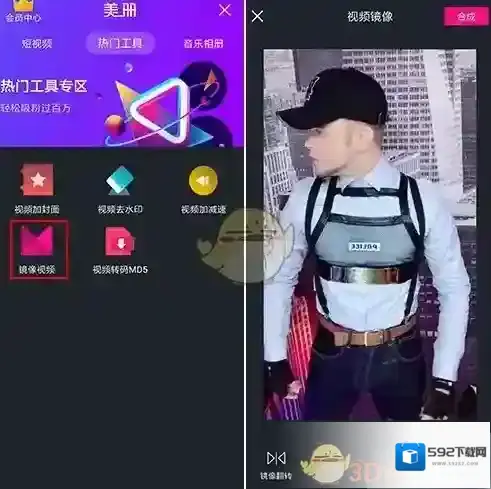 VCore美册点击