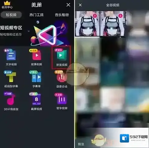 VCore美册按钮