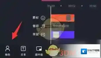 VCore美册动画视频