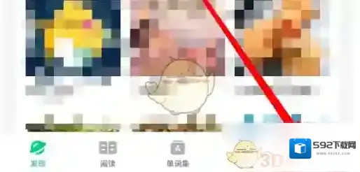 轻听英语点击
