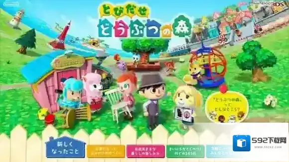 动物之森新手入门攻略 初期进入游戏应该怎么做