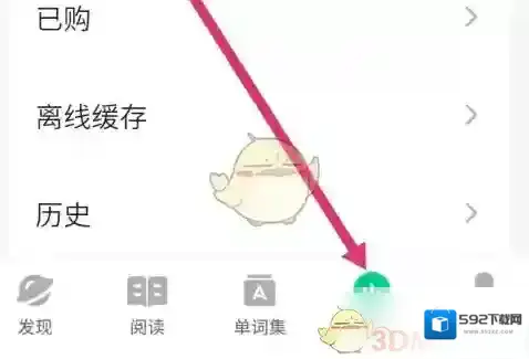 轻听英语来源于