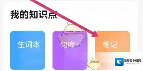 轻听英语侵权