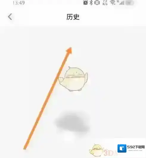 轻听英语进入页面
