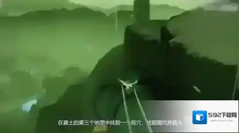 Sky光遇墓土