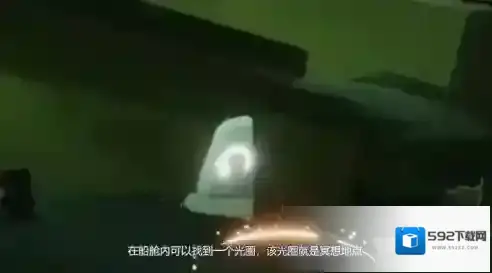 Sky光遇港湾