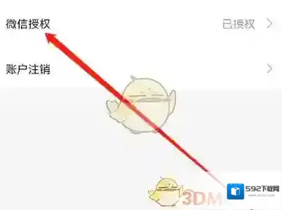 好省来源于