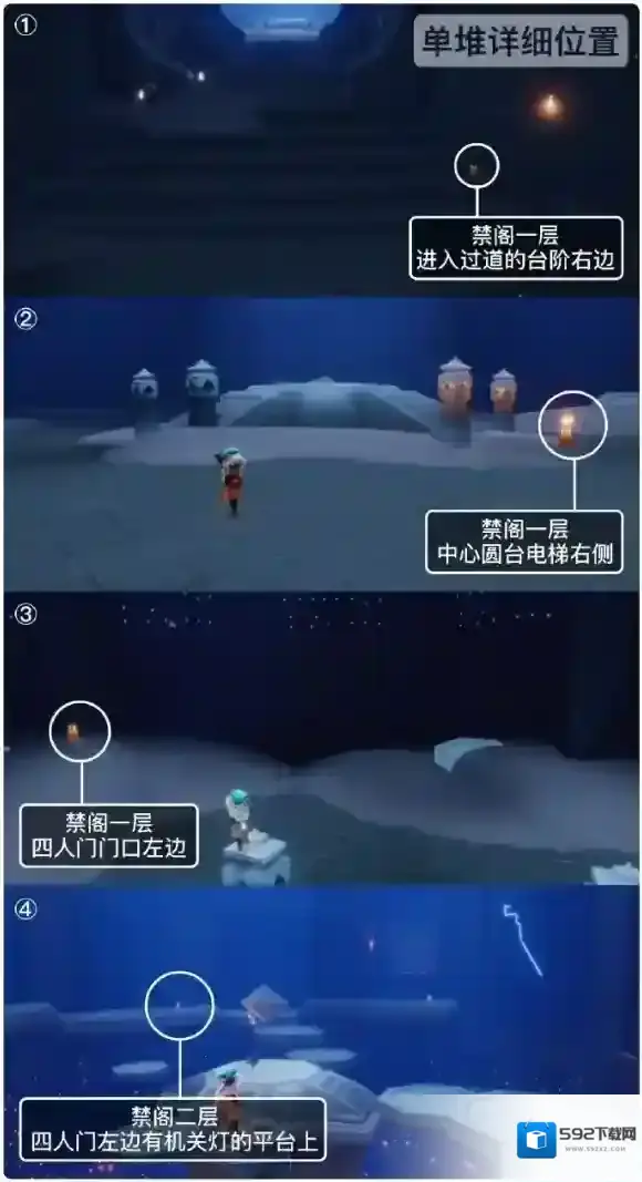 Sky光遇季节