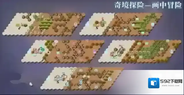 剑与远征奖励