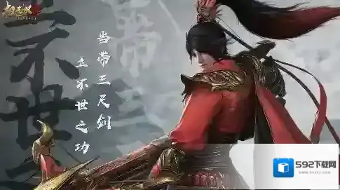 极无双2金将