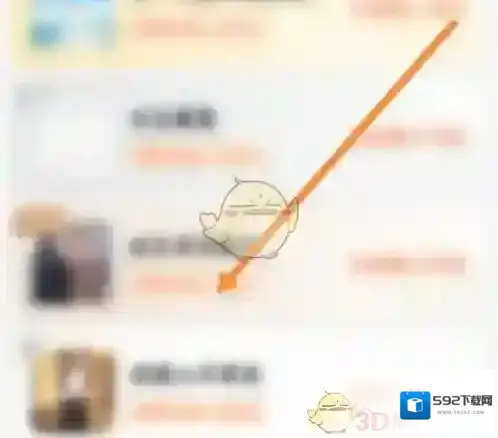仙遇交友加入群聊