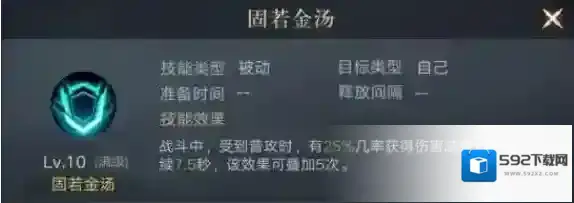 荣耀新三国曹仁怎么样 技能宝物介绍