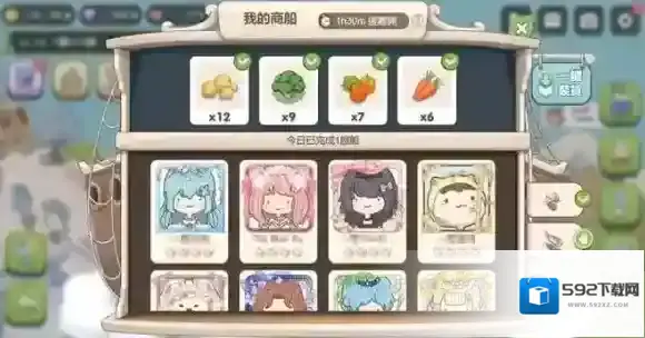 梦幻的城订单