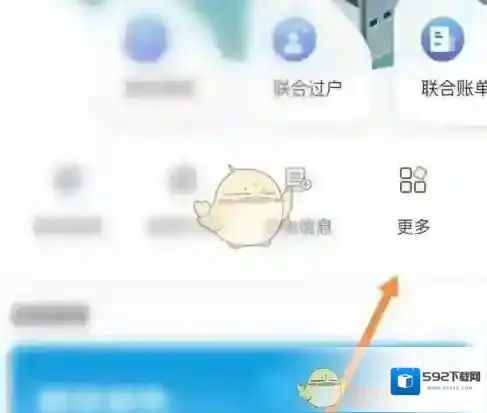 南方电网南网
